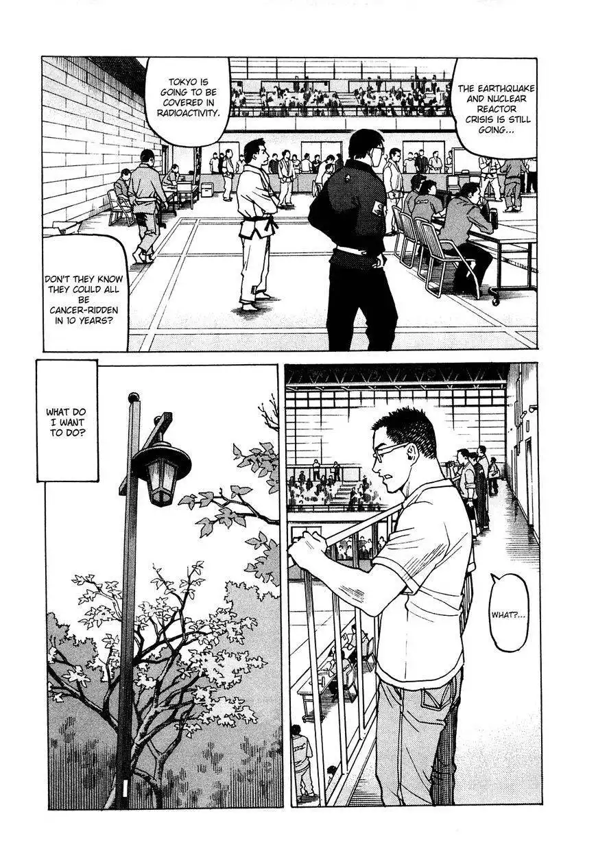 All-Rounder Meguru Chapter 69 8